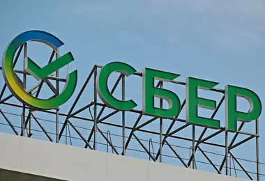 Сбер Банк запустил новую консультационную услугу для бизнес-клиентов