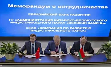 park_memorandum.jpg