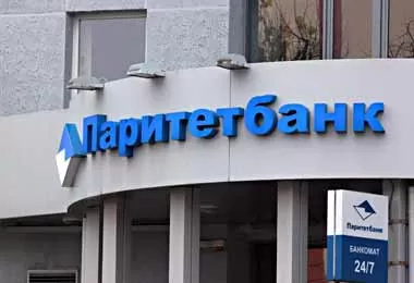 Паритетбанк изменяет лимиты на снятие наличных денежных средств по корпоративным картам