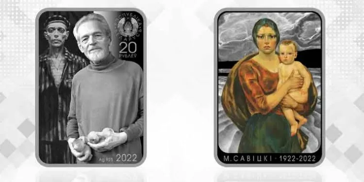 «Міхаіл Савіцкі. 100 гадоў. Беларусь партызанская»
