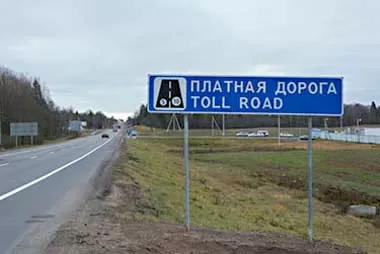 Владельцы автомобилей из Донецкой и Луганской областей должны оплачивать проезд по платным дорогам Беларуси