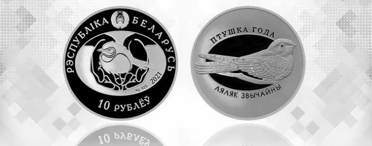 Нацбанк выпустил новые памятные монеты 