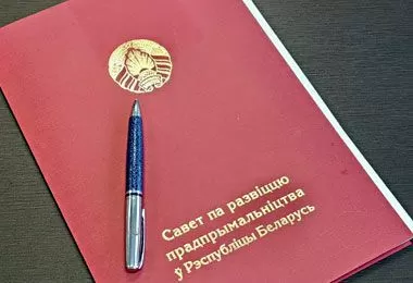 Предложения по декриминализации экономических рисков подготовлены в Беларуси