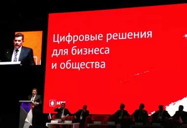 Оператор МТС демонстрирует интерес к развитию 5G в Беларуси - Карпович