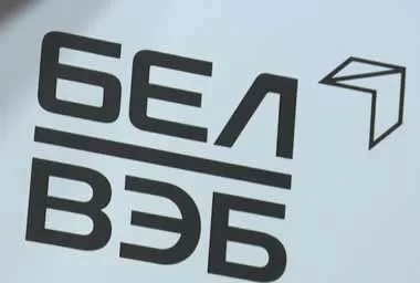 Банк БелВЭБ обновил мобильное приложения для бизнеса