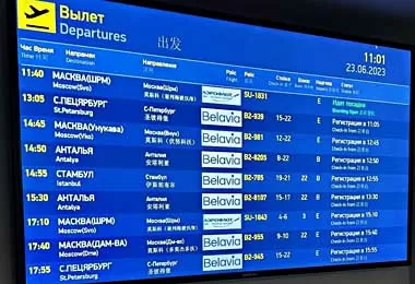 Национальный аэропорт Минск запустил новую систему визуального информирования пассажиров