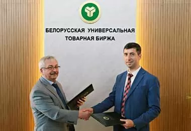 БУТБ будет развивать сотрудничество с Центром поддержки экспорта Краснодарского края РФ
