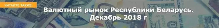 valytni_rynok.jpg