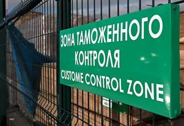 ГТК разъяснил основные положения Закона о таможенном регулировании в Беларуси