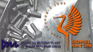 gomel_raton_RECH_M_Z.jpg