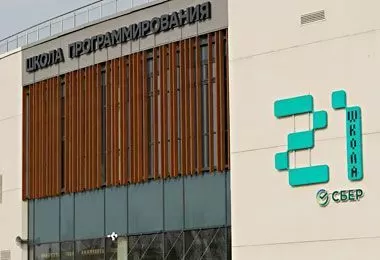 Минсвязи выделит 2,5 млн бел руб для реализации в Беларуси проекта «Школа 21» — постановление