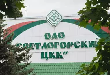 Светлогорский ЦКК планирует реализовать новый инвестпроект по производству упаковочной бумаги стоимостью 126 млн евро