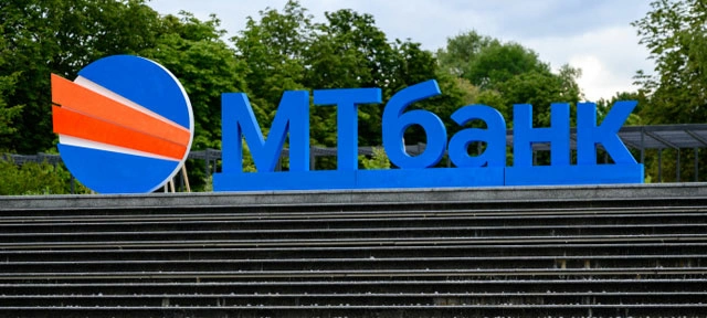 Нацбанк зарегистрировал изменение наименования ЗАО «МТБанк»