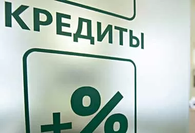 ЕАБР отмечает сохранение высоких темпов кредитования в Беларуси