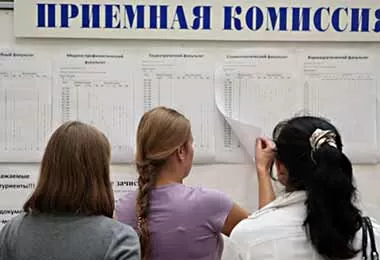 Правила поступления в вузы в 2021 г существенно не изменятся - Минобразования