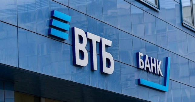 Банк ВТБ (Беларусь) вводит комиссию за прием наличных российских рублей Банк ВТБ (Беларусь) вводит комиссию за прием наличных российских рублей