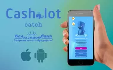 Белгазпромбанк представил первое игровое банковское приложение Cashalot Catch