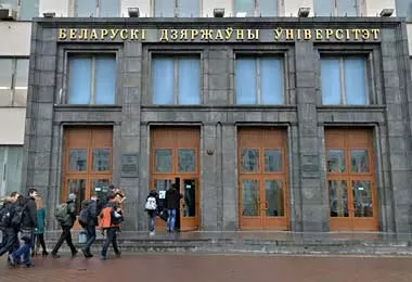 Белорусско-китайский институт создан на базе БГУ