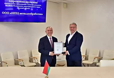 Новый резидент «Великого камня» планирует запустить производство комплектующих для беспилотного транспорта