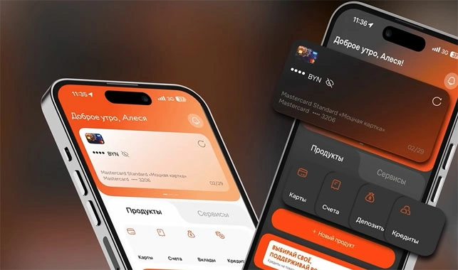Мобильное приложение Белагропромбанка стало недоступным на устройствах Apple Мобильное приложение Белагропромбанка стало недоступным на устройствах Apple
