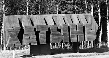Лукашенко присвоил объектам мемориального комплекса «Хатынь» статус Всебелорусской молодежной стройки