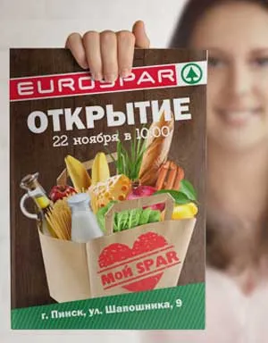 spar.jpg