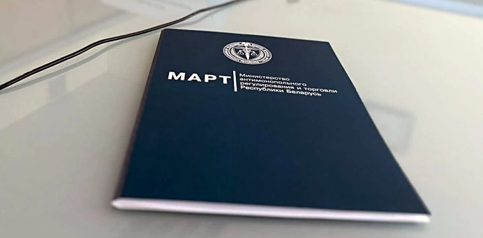 Три страховые компании Беларуси включены в Госреестр доминатов