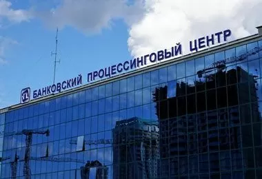Банковские карточки могут не работать в Беларуси в ночь на 11 февраля