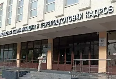 Нанимателей обяжут возмещать затраты на переподготовку специалистов по направлению служб занятости – постановление