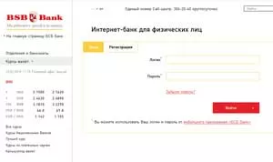 bsb_internet_bank.jpg
