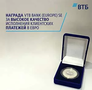 nagrada_VTB.jpg