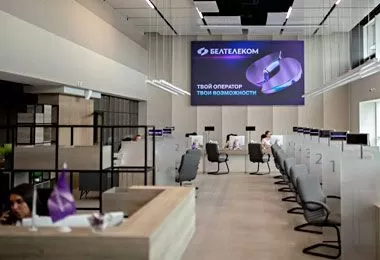 Белтелеком запустил новую услугу для бизнеса