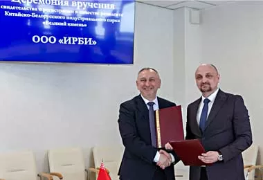 Новый резидент «Великого камня» будет производить компьютерную технику