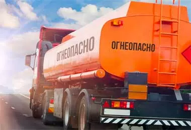 МЧС предлагает обсудить вопросы перевозки опасных грузов и промышленной безопасности