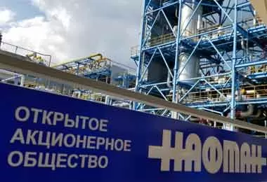Нафтан получил патент на собственную технологию получения компонентов базовых нефтяных масел