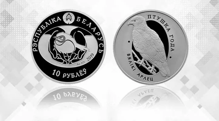 Нацбанк выпустил новые памятные монеты серии «Птушка года» Нацбанк выпустил новые памятные монеты серии «Птушка года»