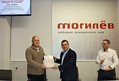 Новый резидент СЭЗ «Могилев» планирует запустить производства сварочной проволоки из недрагоценных металлов
