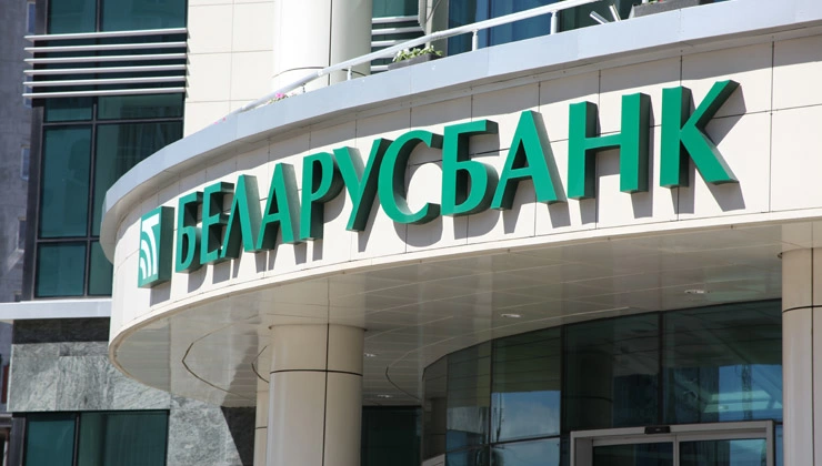 Беларусбанк открыл представительство в Индии Беларусбанк открыл представительство в Индии
