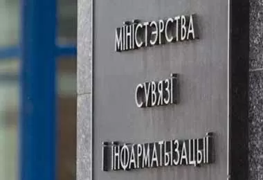 Минсвязи определены полномочия и порядок деятельности Совета по проектам в сфере цифрового развития