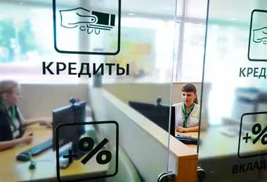 Нацбанк нивелирует связанные с удовлетворением повышенного спроса на кредиты макроэкономические риски