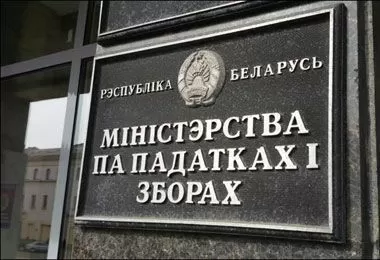 Ответственность за отсутствие электронных накладных отложена до 1 сентября 2022 г — МНС