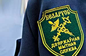 tamoznja.jpg