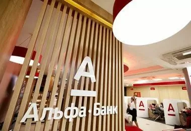 Альфа Банк предложил бонусы за покупку валютных гособлигаций