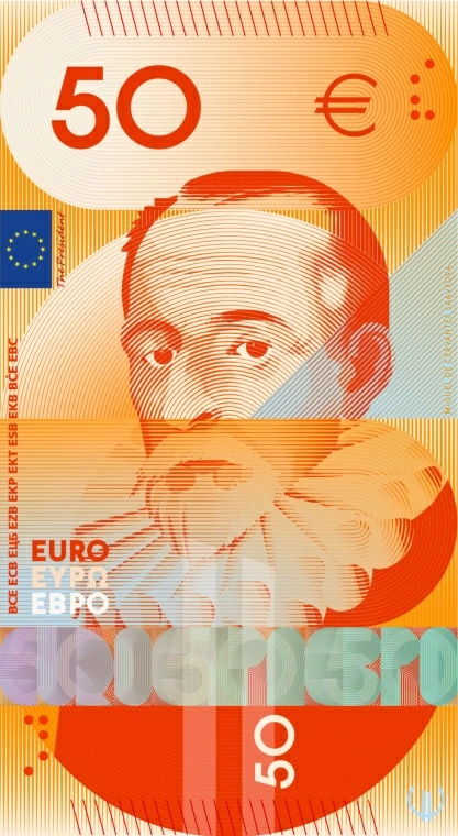 Европейский центробанк представил 10 вариантов дизайна новых банкнот евро Европейский центробанк представил 10 вариантов дизайна новых банкнот евро