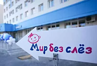 Банк ВТБ (Беларусь) направит 110 тыс бел руб на благотворительную помощь детским больницам и школам-интернатам