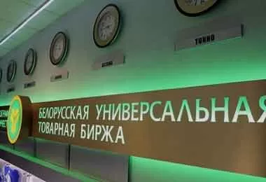 БУТБ провела первую сделку по реализации белорусского сахара в Молдову