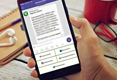 Беларусбанк предупредил своих клиентов о случаях мошенничества в Viber