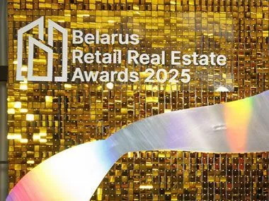 Названы победители и лауреаты премии Belarus Retail & Real Estate Awards 2025