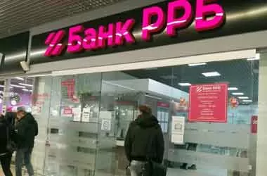 РРБ-Банк приостановил международные переводы физлиц в долларах США