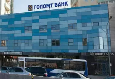 Белагропромбанк и монгольский Golomt Bank LLC будут расширять комплексное сотрудничество